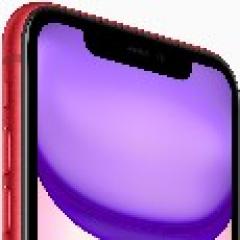 Apple iPhone 11 256GB (PRODUCT)RED *2020*